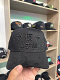 All black murakami